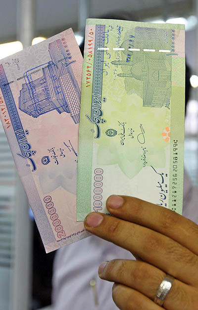 پرداخت عیدی و سنوات پرسنل